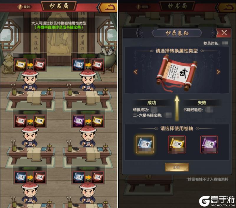 极品芝麻官