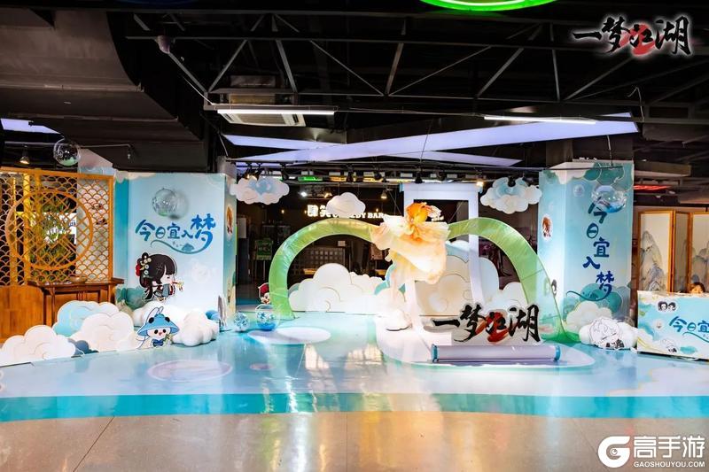 《一梦江湖》关于我们和一千人 一起做梦这件事