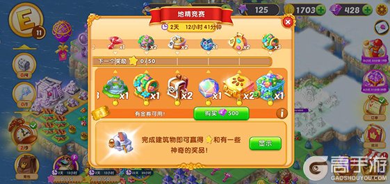 合并童话国