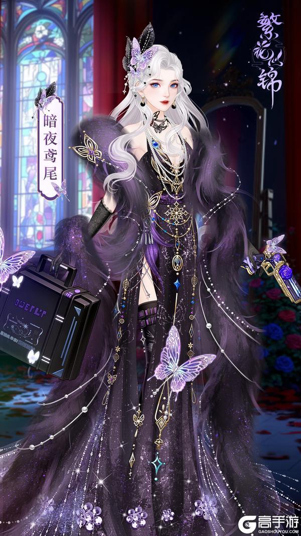 仙裳鉴赏 | 暗夜鸢尾