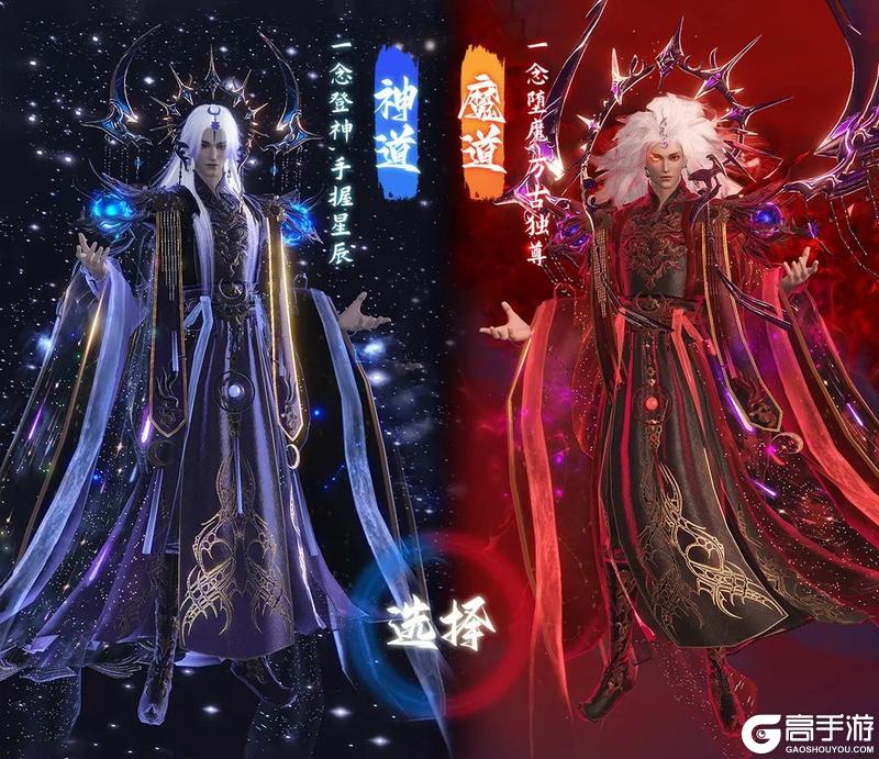 【挖宝预告】一念登神，一念堕魔。