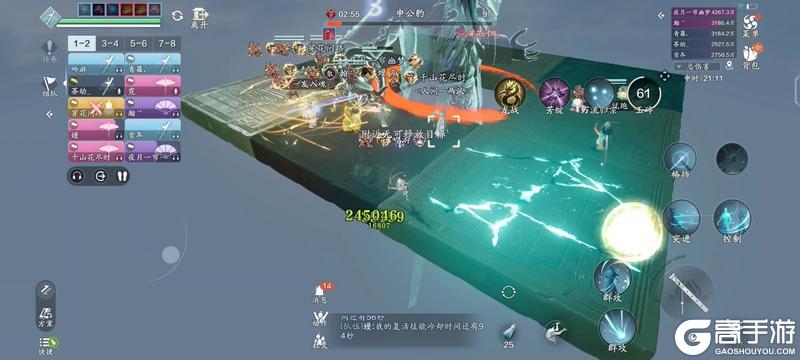 小心翻车！天宫·枢困难难度更新要点解析