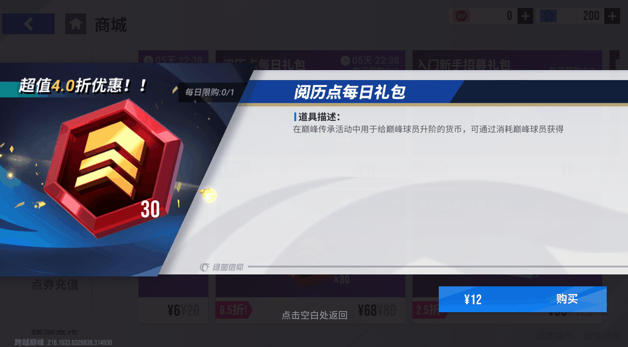 卧薪尝胆终成冠军金靴！100潜力巅峰凯恩巨星登场！