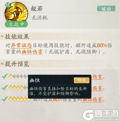 踏风仙界指南 | 异常流巅峰攻略：冰锁心魄，蚀骨诛仙