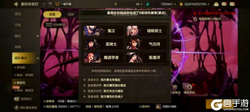 从零开始不迷茫！70版本最佳起号职业指南