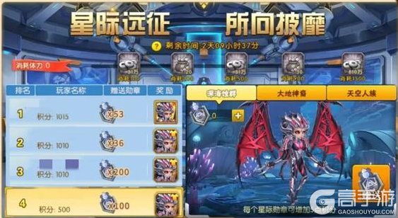 《葫芦娃》7月30日正式服版本更新公告