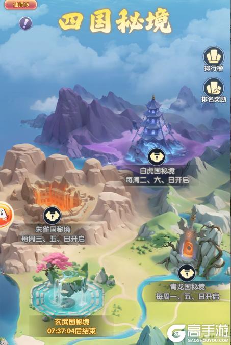 【秘宝】全方位攻略：掌控至宝，纵横仙罡！