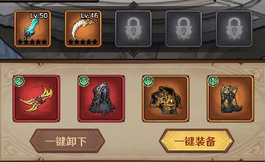 远征传说