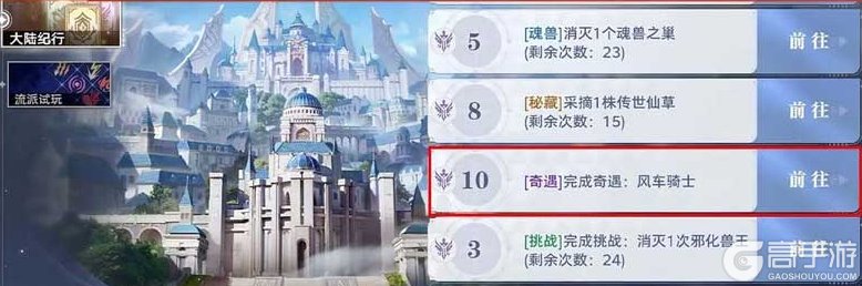 斗罗大陆猎魂世界