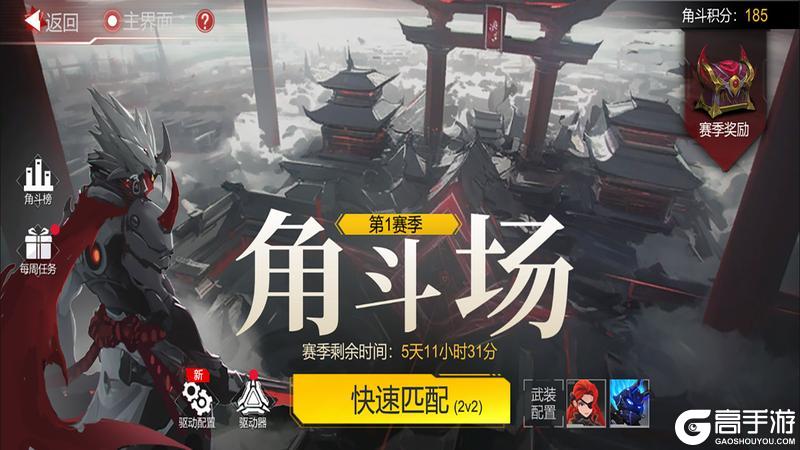 《火柴人联盟3》“烈日指令”版本更新预告【原文有视频】