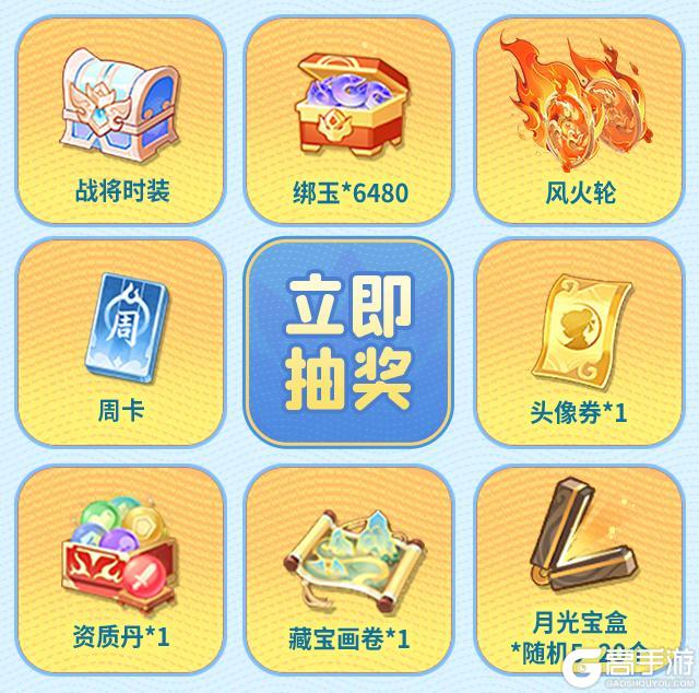 福利活动｜盛夏召回开启！快喊你的好友上线领紫玉！