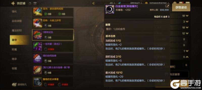 徽章打造哪家强？看完这篇不迷茫！