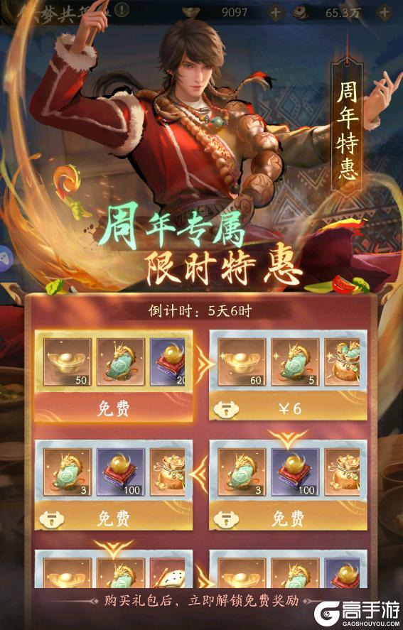 活动预告|庆典活动开启，阿姐皮肤免费送