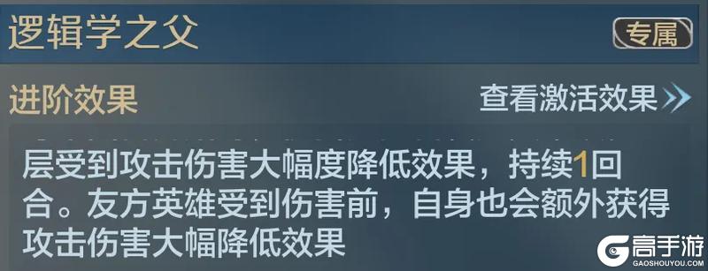 新纪元情报丨项羽、刘邦、亚里士多德登场！新英雄技能属性公布