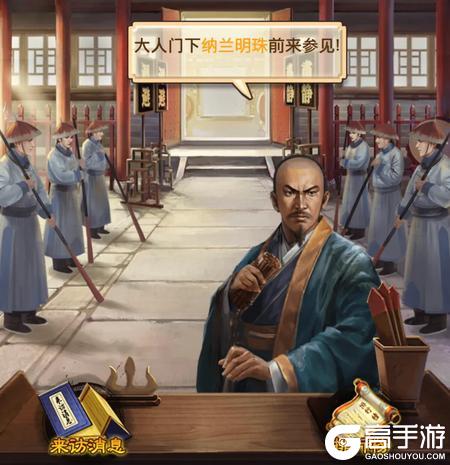 极品芝麻官