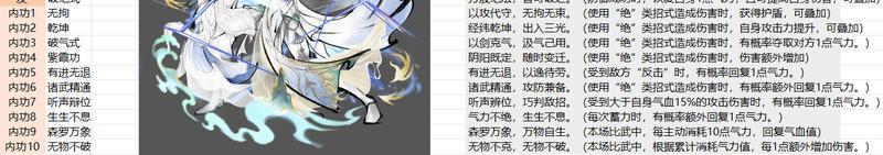 华夏千秋