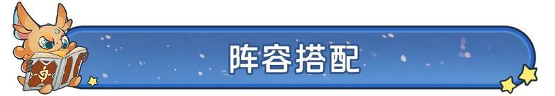 英雄攻略丨无法选中？连续突袭？限时英雄「西奥多」竟然这么强
