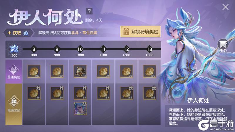 《曙光英雄》7月11日更新公告