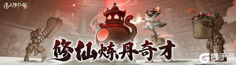 【周一福利】韩老魔天机阁商店进货啦快来看看本周都有什么福利！