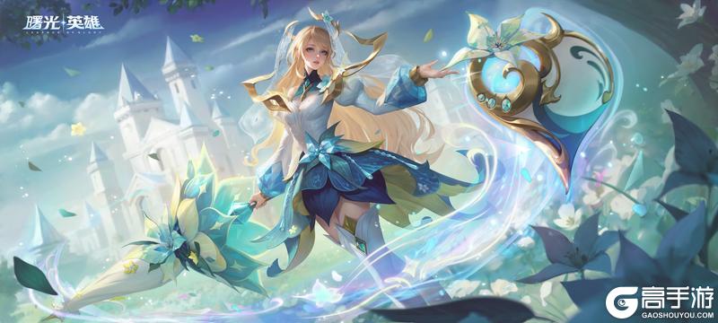 《曙光英雄》8月1日更新公告