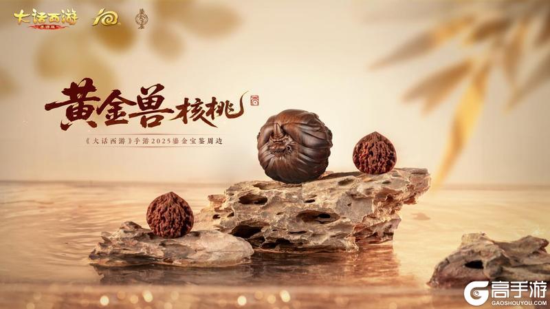 《大话西游》十载同行 浓情献礼！