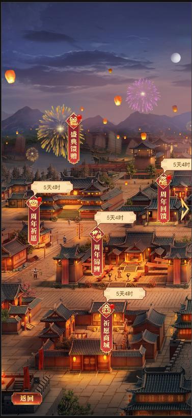 《止戈之战》更新公告丨周年盛典开启！7月12日活动上线！