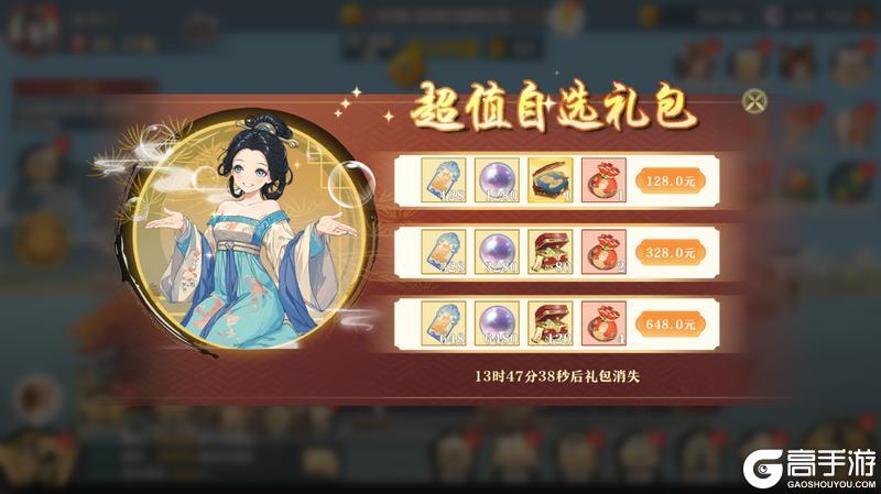 ★内含密令福利 | 珠玉沉江版本更新公告★