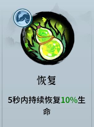 御剑封魔