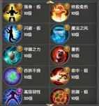 太极熊猫怀旧服限时武神终极攻略
