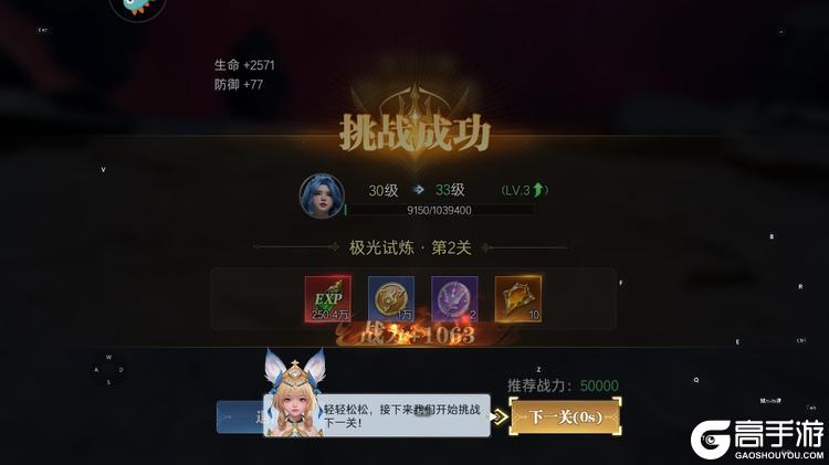 神迹觉醒