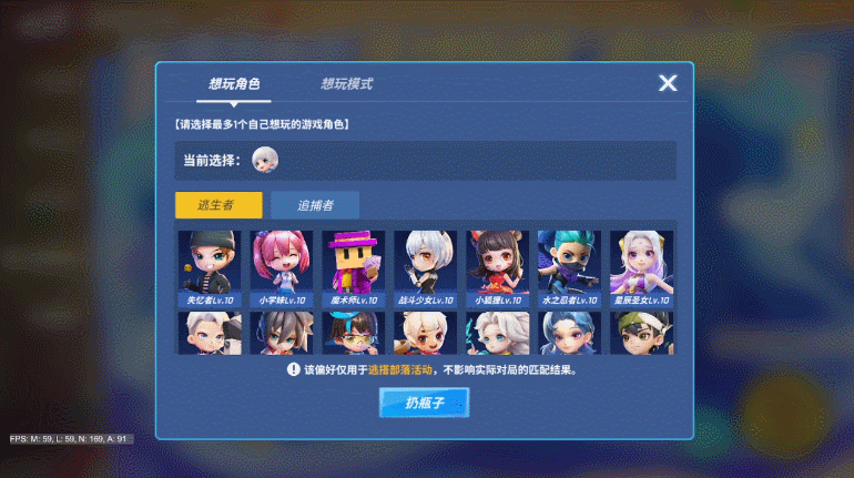 《逃跑吧！少年》回流福利升级-常回家看看！