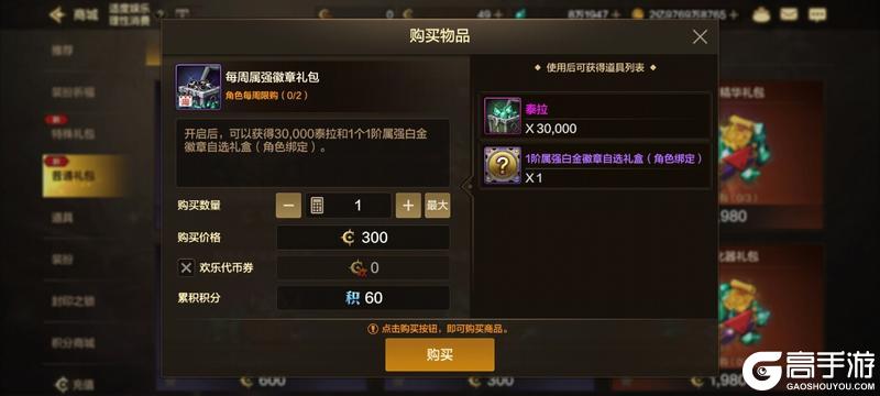 徽章打造哪家强？看完这篇不迷茫！