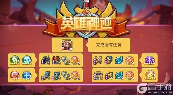 《放置奇兵》一起出发这场芳馨游园会吧~