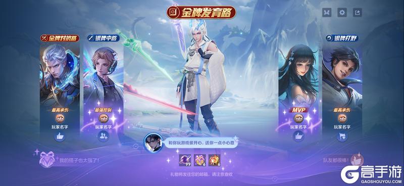 《王者荣耀》7月11日体验服不停机更新公告