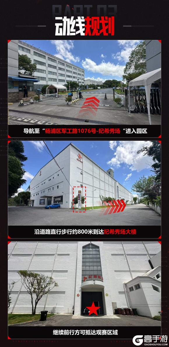 三周年庆典丨倒计时1天！先锋杯、线下庆典、更有神秘环节！