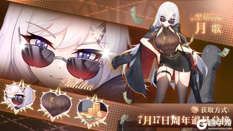 【7.17二周年】超凡皮肤免费送！新年度绝品、暗伴生皮肤登场！【原文有视频】