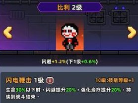 《小鱼快跑》-精灵全面介绍1
