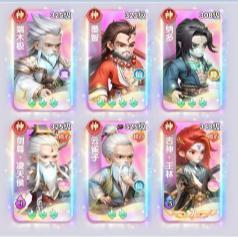 神临修士「剑尊·凌天侯」攻略！附带阵容搭配推荐！