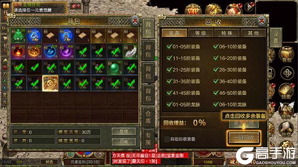 屠龙争霸