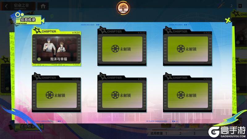 《龙族：卡塞尔之门》全新版！首位UR双人伙伴楚子航&夏弥免费兑换！