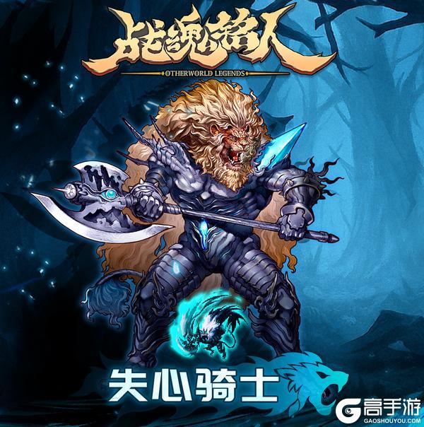 【更新预告01】全新关卡-枯败王庭来袭，准备好迎接挑战了吗？