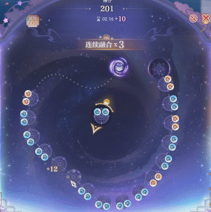 《遇见逆水寒》7月10日更新公告