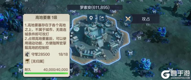 新纪元情报丨异星新地图，战场新环境！
