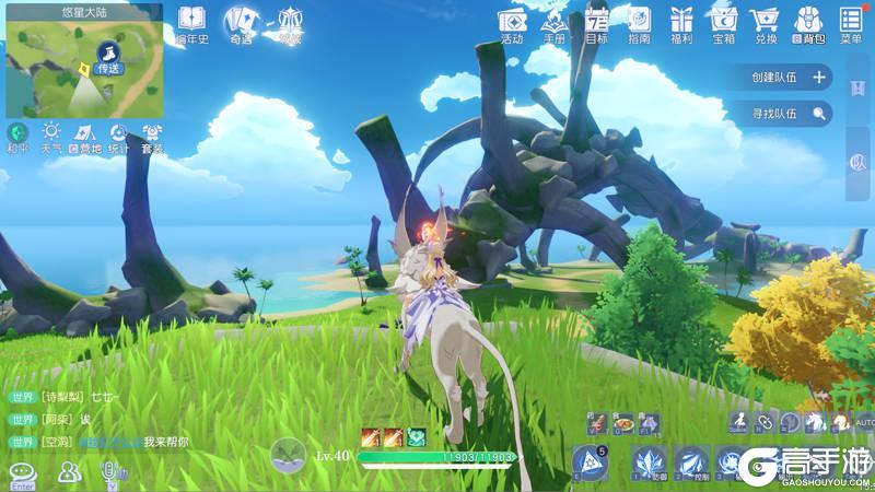 开放大世界MMO《悠星大陆》7月25日删测开启