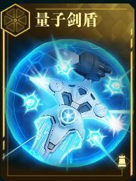 S3新星情报丨护盾守护者登场，全新战术英雄即将上线！