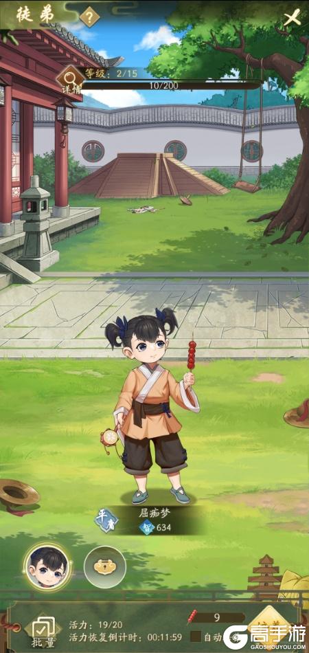 神判包青天
