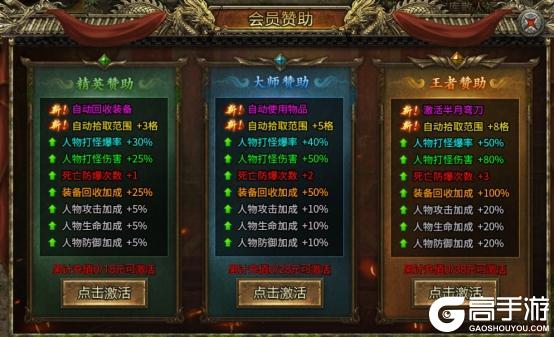 屠龙争霸