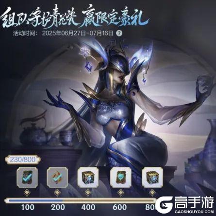 【版本先知】多项装备整合，暴击装备调整，新装备-魂迁召唤分身