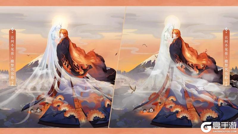 《阴阳师》全新版本活动「云深不见」将于7月16日开启！