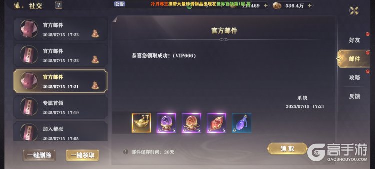 王者战神